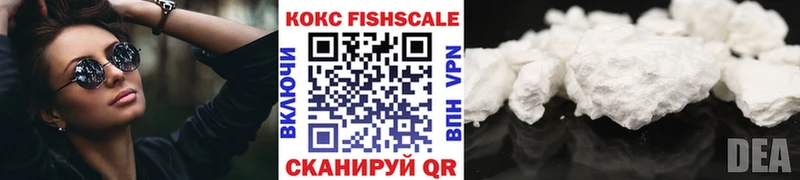 Где продают наркотики Красный Холм АМФЕТАМИН Альфа ПВП МЕФ ГАШИШ Бошки Шишки КОКАИН