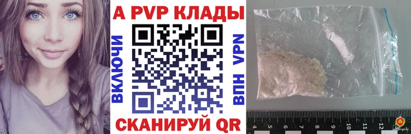 A PVP Crystall darknet Telegram Красный Холм MEGA tor