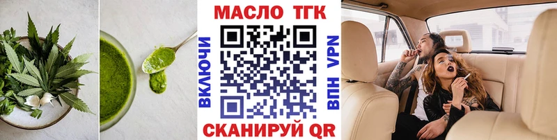 Печенье с ТГК марихуана  shop состав  Красный Холм  продажа наркотиков 