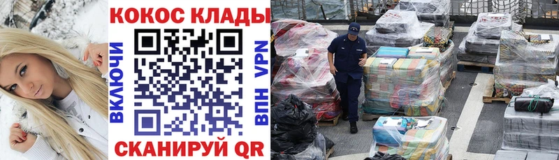 Cocaine Перу  Красный Холм 