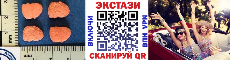 ЭКСТАЗИ ешки  цена   Красный Холм 