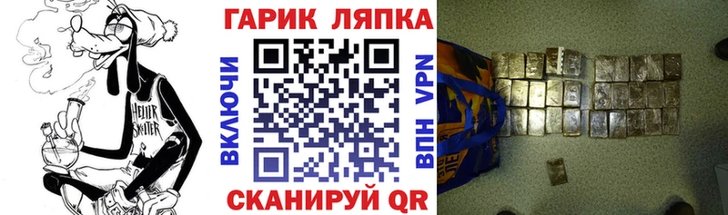 mega tor  купить наркотик  Красный Холм  ГАШИШ гарик 
