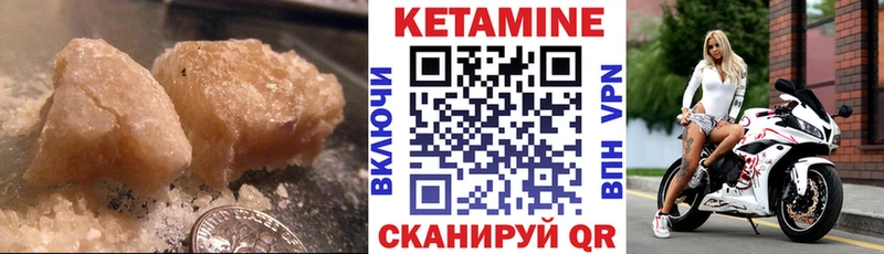 Кетамин ketamine  omg ТОР  Красный Холм  купить наркоту 