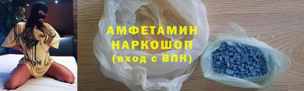 прущий лед Аркадак