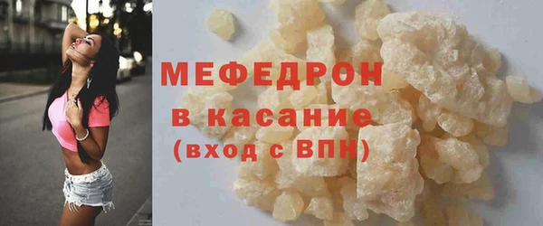 мефедрон Арсеньев