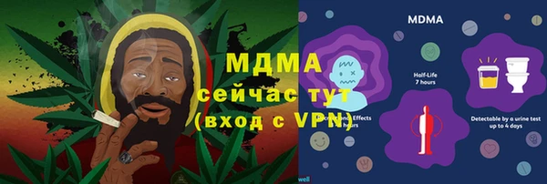 герыч Армянск