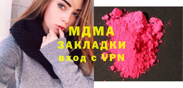 прущий лед Аркадак