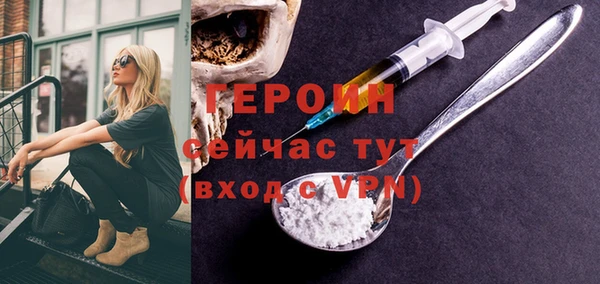 мефедрон Арсеньев