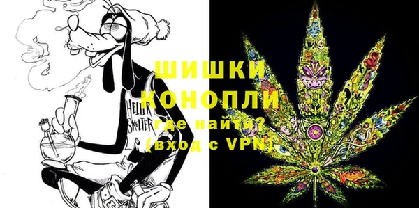 мефедрон Арсеньев