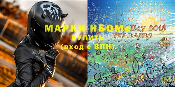 герыч Армянск