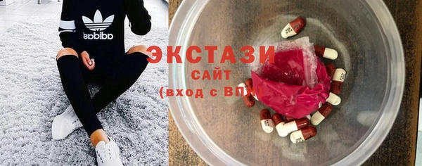 мефедрон Арсеньев