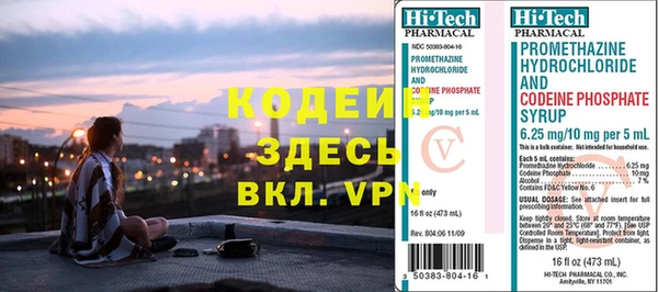 мяу мяу мука Балабаново