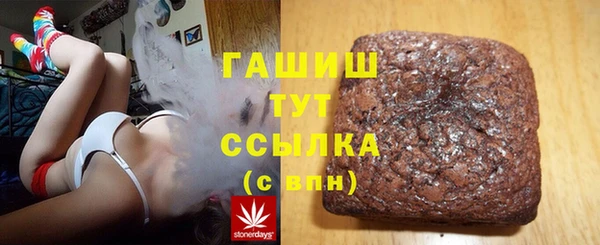 мефедрон Арсеньев