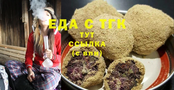 прущий лед Аркадак