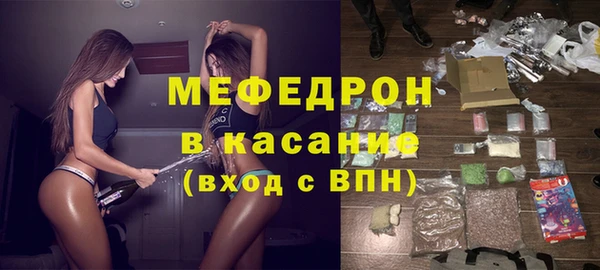 герыч Армянск