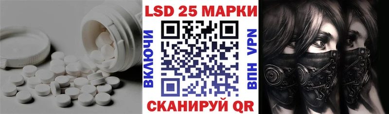LSD-25 экстази кислота  Красный Холм 