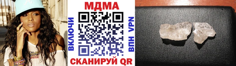 гидра ONION  даркнет формула  МДМА VHQ  Красный Холм 