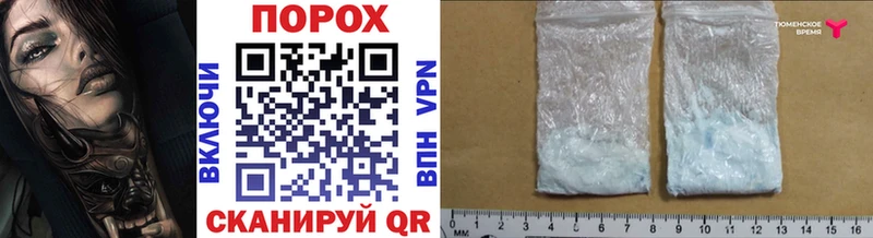 гидра зеркало  где найти наркотики  Красный Холм  Первитин Methamphetamine 