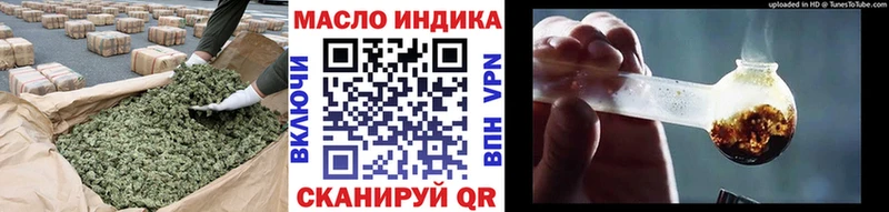 ТГК вейп с тгк  дарк нет формула  Красный Холм 